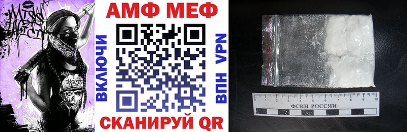 АМФ VHQ  даркнет сайт  Хабаровск 