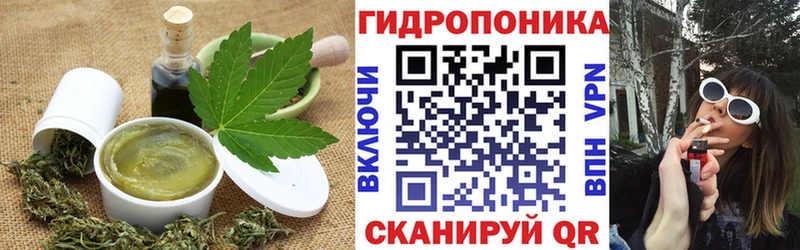 Еда ТГК марихуана  Хабаровск 