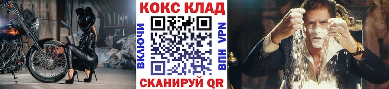 COCAIN 98%  купить наркоту  Хабаровск 