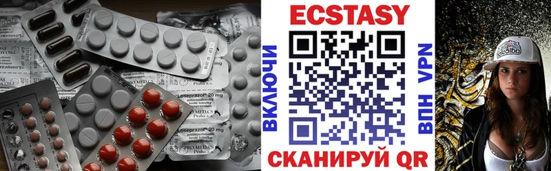 ЭКСТАЗИ VHQ  кракен вход  Хабаровск  где купить наркоту 