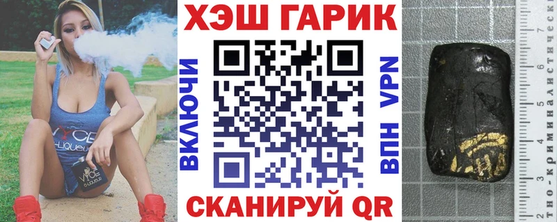 ГАШИШ гашик  наркошоп  Хабаровск 