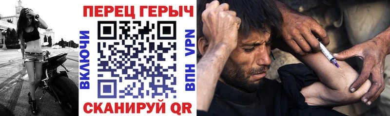Героин афганец  Хабаровск 