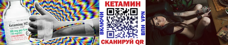 магазин продажи наркотиков  shop Telegram  Кетамин ketamine  Хабаровск 