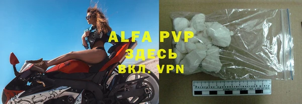 меф VHQ Елабуга