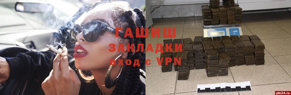 меф VHQ Елабуга