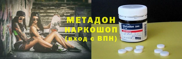 дмт Заволжье