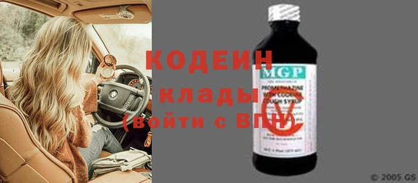 метамфетамин Заводоуковск