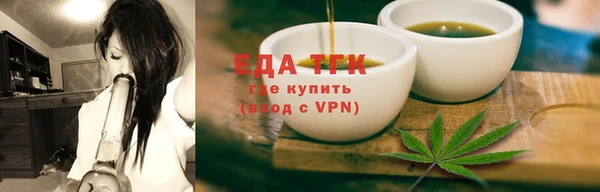 гидра Елизово