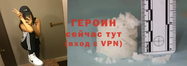 2c-b Ельня
