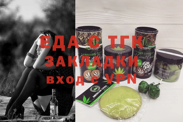 меф VHQ Елабуга