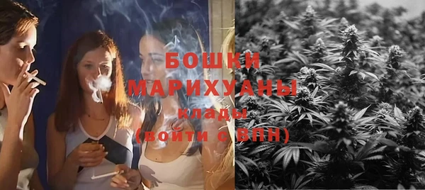 метамфетамин Заводоуковск