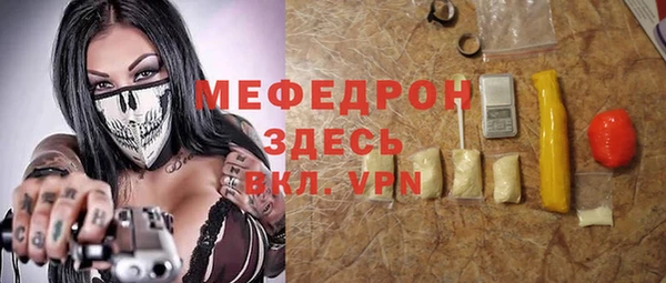 меф VHQ Елабуга