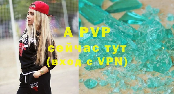 меф VHQ Елабуга
