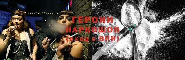 2c-b Ельня