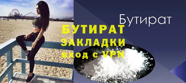 меф VHQ Елабуга
