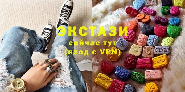 гидра Елизово