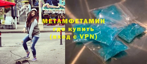 меф VHQ Елабуга
