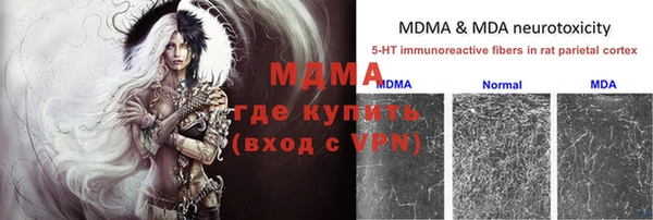 2c-b Ельня