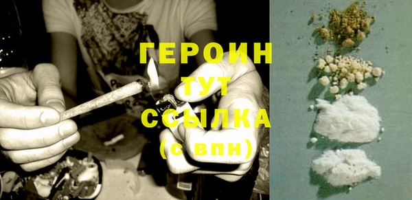 мескалин Каменногорск