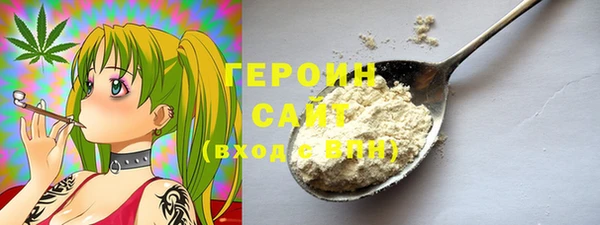 гидра Елизово