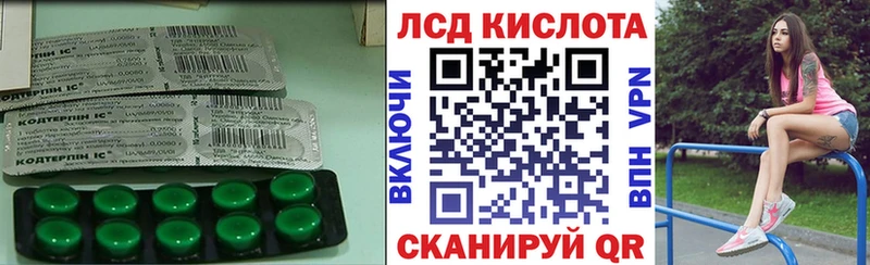 МЕГА ТОР  Хабаровск  Лсд 25 экстази ecstasy 