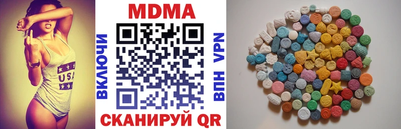 MDMA crystal  Хабаровск 