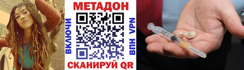 blacksprut как войти  Хабаровск  Метадон белоснежный  даркнет сайт 