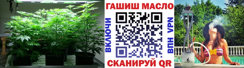 площадка наркотические препараты  Хабаровск  Дистиллят ТГК гашишное масло 